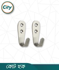 ২ পিস সিঙ্গেল স্টেইনলেস স্টিলের কোট হুক ওয়াল হ্যাঙ্গার_img_0