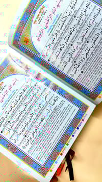 ছোট ৫.৫" কাবা কালার কোডেড সহজ বাংলা কোর'আন।(পকেট সাইজ)_img_7