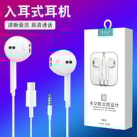 Android earphone (crystal box) (M-031)_img_0