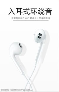 type-c brand earphone (M-030)_img_3
