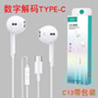 Digital version earphone (M-019)_img_4