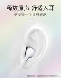 Digital version earphone (M-019)_img_5