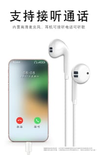 Digital version earphone (M-019)_img_0