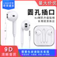 Digital version earphone (M-019)_img_6