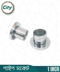 ২ পিস পাইপ সকেট নিকেল পালিশ করা দেয়ালের থেকে দেয়ালের পর্দা পাইপ সকেট ১ ইঞ্চি পাইপের জন্য_img_0