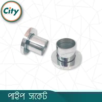 ২ পিস পাইপ সকেট নিকেল পালিশ করা দেয়ালের থেকে দেয়ালের পর্দা পাইপ সকেট ৩/৪ ইঞ্চি পাইপের জন্য_img_1