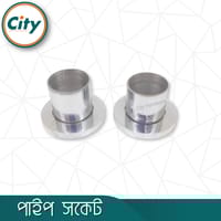 ২ পিস পাইপ সকেট নিকেল পালিশ করা দেয়ালের থেকে দেয়ালের পর্দা পাইপ সকেট ৩/৪ ইঞ্চি পাইপের জন্য_img_2