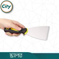 ১ পিস স্টিল স্ক্র্যাপার ওয়াল পেইন্ট পুটি স্ক্র্যাপার প্লাস্টিক গ্রীপ হ্যান্ডেল এর সাথে_img_2