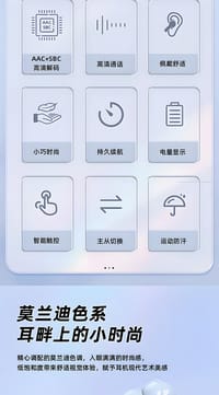 AIR31 Long battery life  (M-021)_img_4