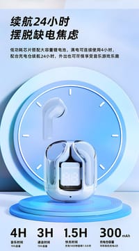 AIR31 Long battery life  (M-021)_img_9