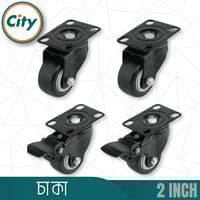 ৪ পিসের সেট ২ ইঞ্চি চাকা হেভি ডিউটি কাস্টার হুইল পলিউরেথেন রাবার সুইভেল কাস্টার টপ প্লেট স্ট্রং বিয়ারিং বেশ নিঃশব্দ নন মার্কিং লকিং হুইল_img_1