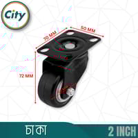 ৪ পিসের সেট ২ ইঞ্চি চাকা হেভি ডিউটি কাস্টার হুইল পলিউরেথেন রাবার সুইভেল কাস্টার টপ প্লেট স্ট্রং বিয়ারিং বেশ নিঃশব্দ নন মার্কিং লকিং হুইল_img_6