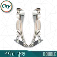 ১ জোড়া (২ পিস) স্টেইনলেস স্টিলের ডাবল পর্দার পাইপ হোল্ডার সাইড ক্লাম্প ১ ইঞ্চি পাইপের জন্য_img_2