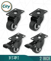 ৪ পিসের সেট ২ ইঞ্চি চাকা হেভি ডিউটি কাস্টার হুইল পলিউরেথেন রাবার সুইভেল কাস্টার টপ প্লেট স্ট্রং বিয়ারিং বেশ নিঃশব্দ নন মার্কিং লকিং হুইল_img_0