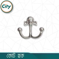 ডাবল কোট হুক ফাইন পলিশ ছোট কোট হুক ওয়াল হ্যাঙ্গার সিলভার রঙের ১ পিস_img_1