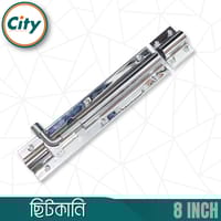 ৮ ইঞ্চি টাওয়ার বোল্ট স্টেইনলেস স্টিল টাওয়ার বোল্ট রাউন্ড শেপ এস এস পলিশ চকচকে ছিটকানি_img_1