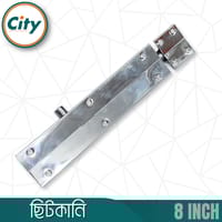 ৮ ইঞ্চি টাওয়ার বোল্ট স্টেইনলেস স্টিল টাওয়ার বোল্ট রাউন্ড শেপ এস এস পলিশ চকচকে ছিটকানি_img_3