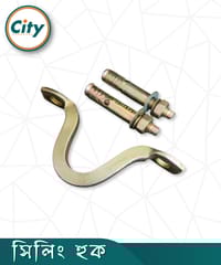 ১ সেট সিলিং মাউন্ট হুক ফ্যান হুক দোলনা হুক ঝুলন্ত হুক রয়েল বোল্টসের সাথে_img_0