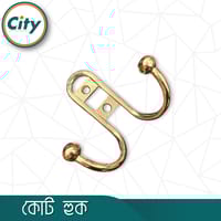 কোট হুক ফাইন ফিনিশড প্লেইন ডাবল কোট হুক ওয়াল হ্যাঙ্গার গোল্ডেন রঙের ১ পিস_img_3