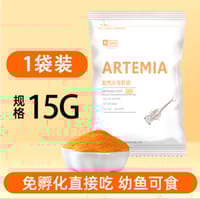 Decap Brine Shrimp 15gm.🐣_img_0