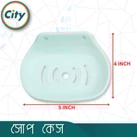 বাথরুমের সাবান কেস প্লাস্টিকের সাবান হোল্ডার সাদা ১ পিচ_img_5