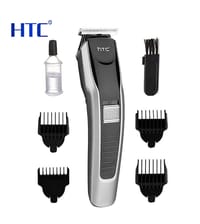 HTC AT-538 Hair and Beard Trimmer for Man_img_0