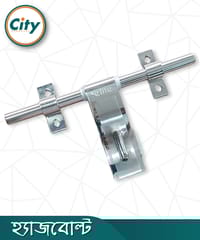 স্টেইনলেস স্টিলের হ্যাজবোল্ট ল্যাহের মডেল দরজার হ্যাজবোল্ট ৪ মিমি হেভী ইনডিয়ান হ্যাজবোল্ট_img_0