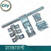 স্টেইনলেস স্টিলের হ্যাজবোল্ট ল্যাহের মডেল দরজার হ্যাজবোল্ট ৪ মিমি হেভী ইনডিয়ান হ্যাজবোল্ট_img_4