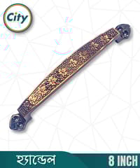 নতুন মডেলের অ্যান্টিক ডিজাইন ডোর হ্যান্ডেল ৮ ইঞ্চি ডোর পুল হ্যান্ডেল ১ পিস_img_0