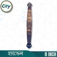 নতুন মডেলের অ্যান্টিক ডিজাইন ডোর হ্যান্ডেল ৮ ইঞ্চি ডোর পুল হ্যান্ডেল ১ পিস_img_2