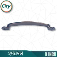 নতুন মডেলের অ্যান্টিক ডিজাইন ডোর হ্যান্ডেল ৮ ইঞ্চি ডোর পুল হ্যান্ডেল ১ পিস_img_4