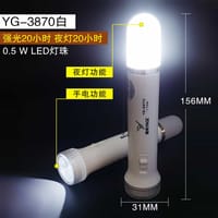 YAGE YG-3870 Rechargeable LED Flashlight & Night Light_img_0