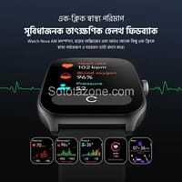 Oraimo Watch Nova AM – Smart Fitness Watch with AMOLED Display_img_3