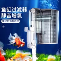 Marine Blue Hob Filter - 450lph(with skimmer)🌊_img_0