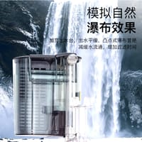 Marine Blue Hob Filter - 450lph(with skimmer)🌊_img_1