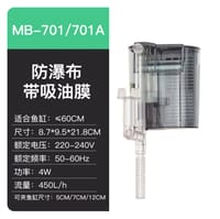 Marine Blue Hob Filter - 450lph(with skimmer)🌊_img_3