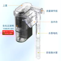 Hiweion Mini Hob Filter - 250lph(with skimmer)🌊_img_2