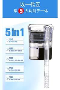 Hiweion Mini Hob Filter - 250lph(with skimmer)🌊_img_4