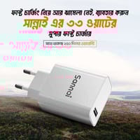 Sannai W-330 33W Super Fast Charger – Quick Charge & SuperVOOC_img_0