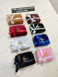 ৪ ইঞ্চি এরাবিক কালার কোডেড কোর'আন_img_4