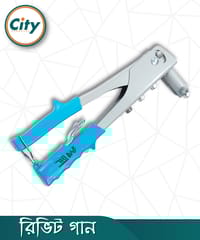 অ্যান্টি স্লিপ হেভি রিভেট গান অর্গনোমিক ডিজাইন হ্যান্ড রিভেটার ব্লাইন্ড রিভেট গান_img_1