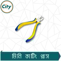 মিনি কাটিং প্লাস ওয়্যার নিপার পুলার প্লায়ার মিনি ডায়াগোনাল কাটিং প্লাস_img_2