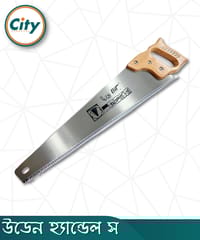 ১৮ ইঞ্চি হাতের করাত কাঠের হ্যান্ডেল ফায়ার টিথ শার্প টুথ হ্যান্ড স_img_1