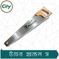 ১৮ ইঞ্চি হাতের করাত কাঠের হ্যান্ডেল ফায়ার টিথ শার্প টুথ হ্যান্ড স_img_2