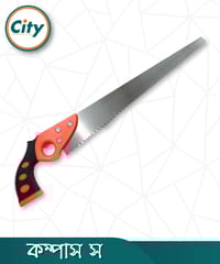 ১৪ ইঞ্চি প্লাস্টিকের হ্যান্ডেল মিনি হ্যান্ড স কাঠ কাটার হাত করাত_img_1