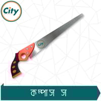 ১৪ ইঞ্চি প্লাস্টিকের হ্যান্ডেল মিনি হ্যান্ড স কাঠ কাটার হাত করাত_img_2