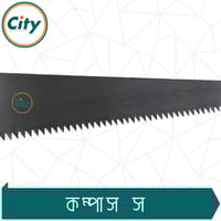 ১৪ ইঞ্চি প্লাস্টিকের হ্যান্ডেল মিনি হ্যান্ড স কাঠ কাটার হাত করাত_img_3