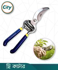 ৮ ইঞ্চি বাগানের কাঁচি গাছের ছাঁটাই করা কাঁচি বনসাই ছাঁটাই কাটার গাছের কাটার বাগানের সরঞ্জাম_img_1