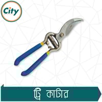 ৮ ইঞ্চি বাগানের কাঁচি গাছের ছাঁটাই করা কাঁচি বনসাই ছাঁটাই কাটার গাছের কাটার বাগানের সরঞ্জাম_img_3