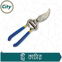 ৮ ইঞ্চি বাগানের কাঁচি গাছের ছাঁটাই করা কাঁচি বনসাই ছাঁটাই কাটার গাছের কাটার বাগানের সরঞ্জাম_img_4